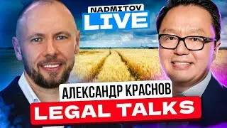 Александр Краснов: Путь к марафону