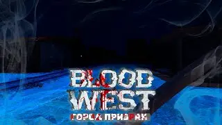 Город призрак | Blood West |