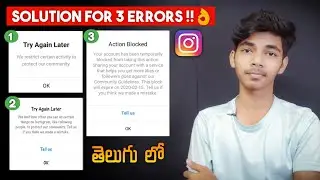 How To Fix Try Again Later Error in Instagram Telugu✅ | ActionBlock on Instagram 2022 | Craftykiran