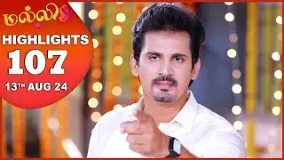 Malli Serial | EP 107 Highlights | 13th Aug 2024 | Nikitha | Vijay | Saregama TV Shows Tamil