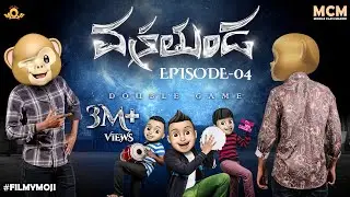 Filmymoji || Middle Class Madhu || Vakrathunda || Episode 04 || Double Game || MCM