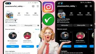 Как включить темный режим в Instagram в (2024 г.) |  Темный режим Инстаграма