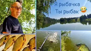 Вместе с мужем  на рыбалку !🐟🐟