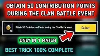 obtain 50 contribution points during the clan battle event | A7 WEEK4 MISSION BGMI