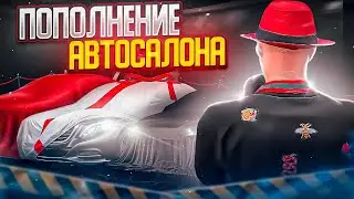 ПОПОЛНЕНИЕ ЭКСКЛЮЗИВНОГО АВТОСАЛОНА ARIZONA GTA 5 RP! КАК СЛОВИТЬ АВТО НА АРИЗОНА ГТА 5 РП