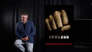 В поисках Национальных Ценностей. Новый цикл.