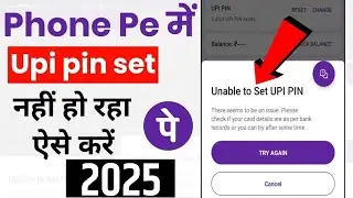 unable to set upi pin in phonepe | how to solve unable to set upi pin in phonepe