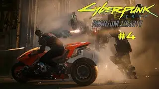 🔴 DLC " ПРИЗРАЧНАЯ СВОБОДА"#4 / Cyberpunk 2077 Phantom Liberty 🔴