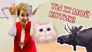 Как не стоит называть своего мужчину