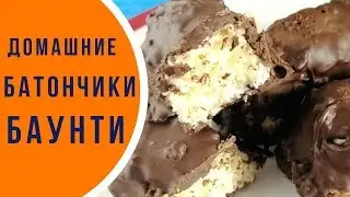 Homemade Bounty Bars - PARADISE PLEASURE