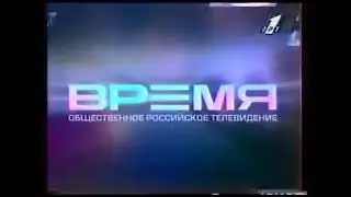 Конечная заставка программы 