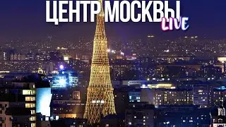 Центр Москвы – Шаболовка и Шуховская башня, дача графа Орлова и бар Молли Гвиннз