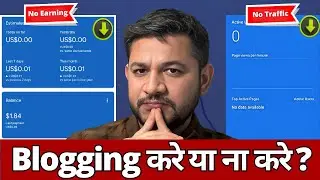 Beginner Blogging Start करे या ना करे? Future of Blogging in 2024