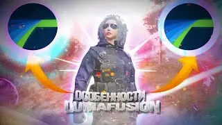 Особенности LumaFusion | гайд по LumaFusion