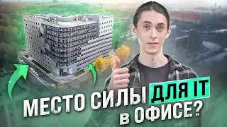 Как живётся финтех айтишникам в Россельхозбанке? В гостях у РСХБ-ИНТЕХ