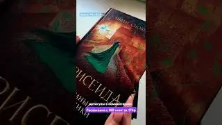 #книжныепокупки