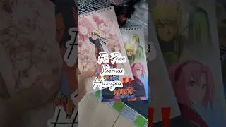 Новинка в Fix Price/ Блокноты из аниме НАРУТО😍