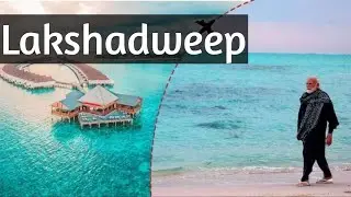 History & Facts of Lakshadweep || Union Territory Lakshadweep