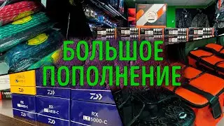 Большое осенние пополнение для рыбаков