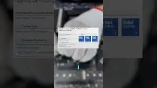 Intel меняются!