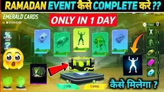 HOE TO COMPLETE EMERALD CARD EVENT | EMERALD CARD EVENT KESE KARE | FREE FIRE NEW RAMDAN EVENT |