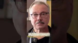 ПОГАНЕНЬКИЙ, НО ДОБРЫЙ ➤ ВЛАДИМИР ЗАЙЦЕВ — ВАДИМ КАЗАНЦЕВ ИЗ 