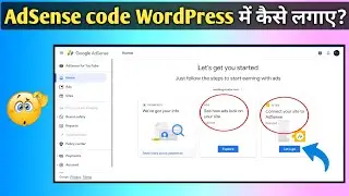 Connect Your site to Adsense  WordPress | How to connect a WordPress site to Adsense