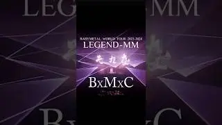 BD/DVD/LIVE VINYL「#BABYMETAL WORLD TOUR 2023 - 2024 #LEGENDMM」2024.7.10 Available!! #BxMxC #Shorts