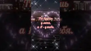 Давай просто будем ...не надо обещаний... (Автор: неизвестен)