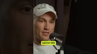 Bonk сделал 100x 