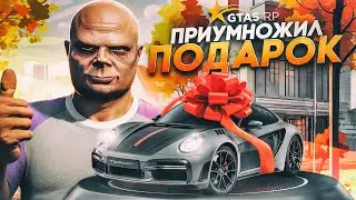 ПРИУМНОЖИЛ *ПОДАРЕННЫЕ* деньги 💴 ЗНАКОМОГО на GTA 5 RP SUNRISE!