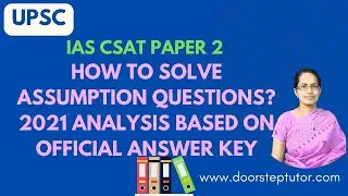 How to Solve Assumption Questions? 2021 Analysis Based on Official Answer Key UPSC CSAT Paper 2