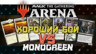 Дэка Вампир + Цепь жизни. Deka Vampire + Chain of Life / Magic The Gathering Arena /