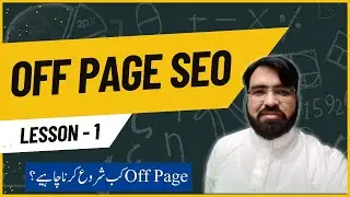 When Shoud You Start Off Page Seo  کب شروع کرنا چاہیے۔ Off Page SEO