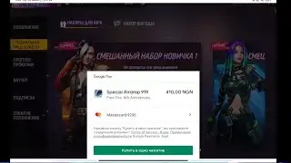 КАК ЗАДОНАТИТЬ В FREE FIRE В РОССИИ 2023 / ЛУЧШИЙ СПОСОБ