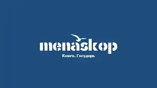 Книги. Выпуск №14. Н. Макиавелли 