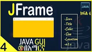 Java GUI #4 JFrame