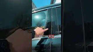 КАК ОТКРЫТЬ АВТО БЕЗ КЛЮЧА 