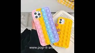 pop it - пупырка чехол на телефон