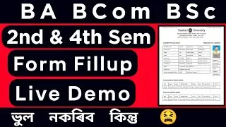 Exam Form Fillup Live Demo | BA BCom BSc 2nd & 4th Sem Exam Form Fillup 2021