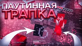 💀БЕЗУМНЫЙ ДОНАТЕР ПРЫГНУЛ В ПАУТИНУ И УМЕР ОТ 1 КРИСТАЛЛА💀 В МАЙНКРАФТ | ГРИФЕР ШОУ +КОНКУРС DEGRIEF