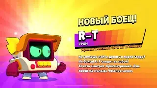 КРЧ ГОВОРЯ КУПИЛ БРАВЛ ПАСС