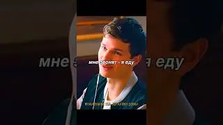 Это была любовь с первого взгляда🔥 