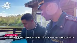 Кто виноват в масштабных лесных пожара? МЧС борется с поджигателями