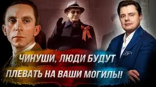 Понасенков жестко о путинской комиссии по 