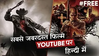 Top 10 Hollywood Movies on Youtube | Free Hollywood Movies in Hindi [FREE DOWNLOAD] Moviesbolt