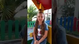 Марьяна СИГАЛИНА, Привольное