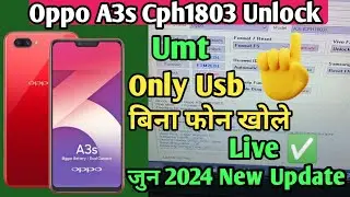 Oppo A3s pin pattern password unlock umt 2024 new Update ✅