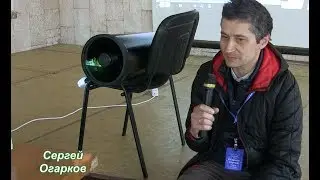 Сергей Огарков - 
