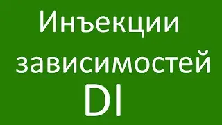 Понимание механизма 